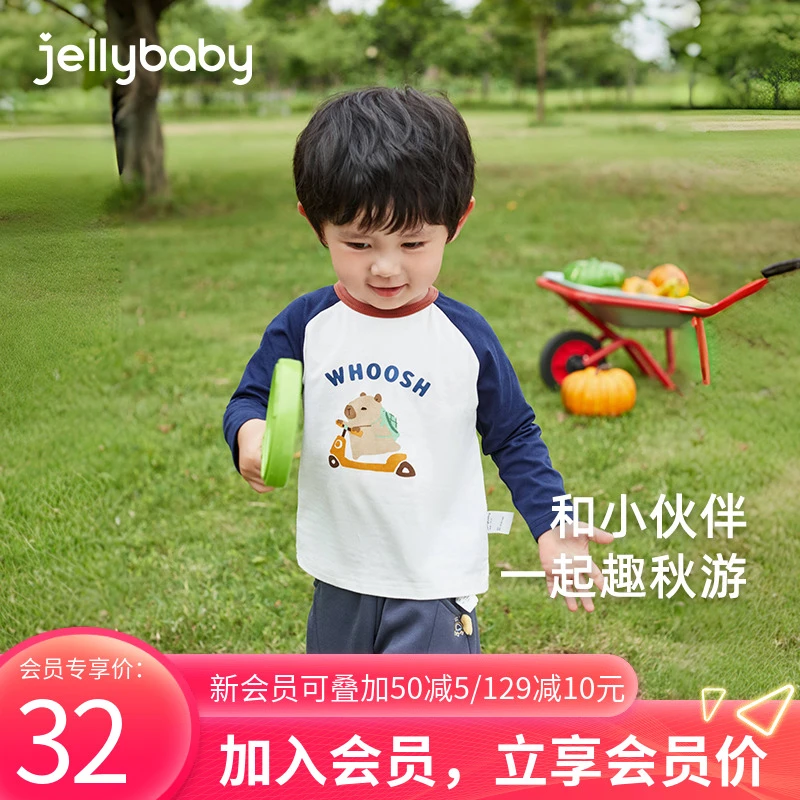 杰里贝比男宝宝秋装儿童衣服小童春秋款上衣男童长袖t恤 JXB43613