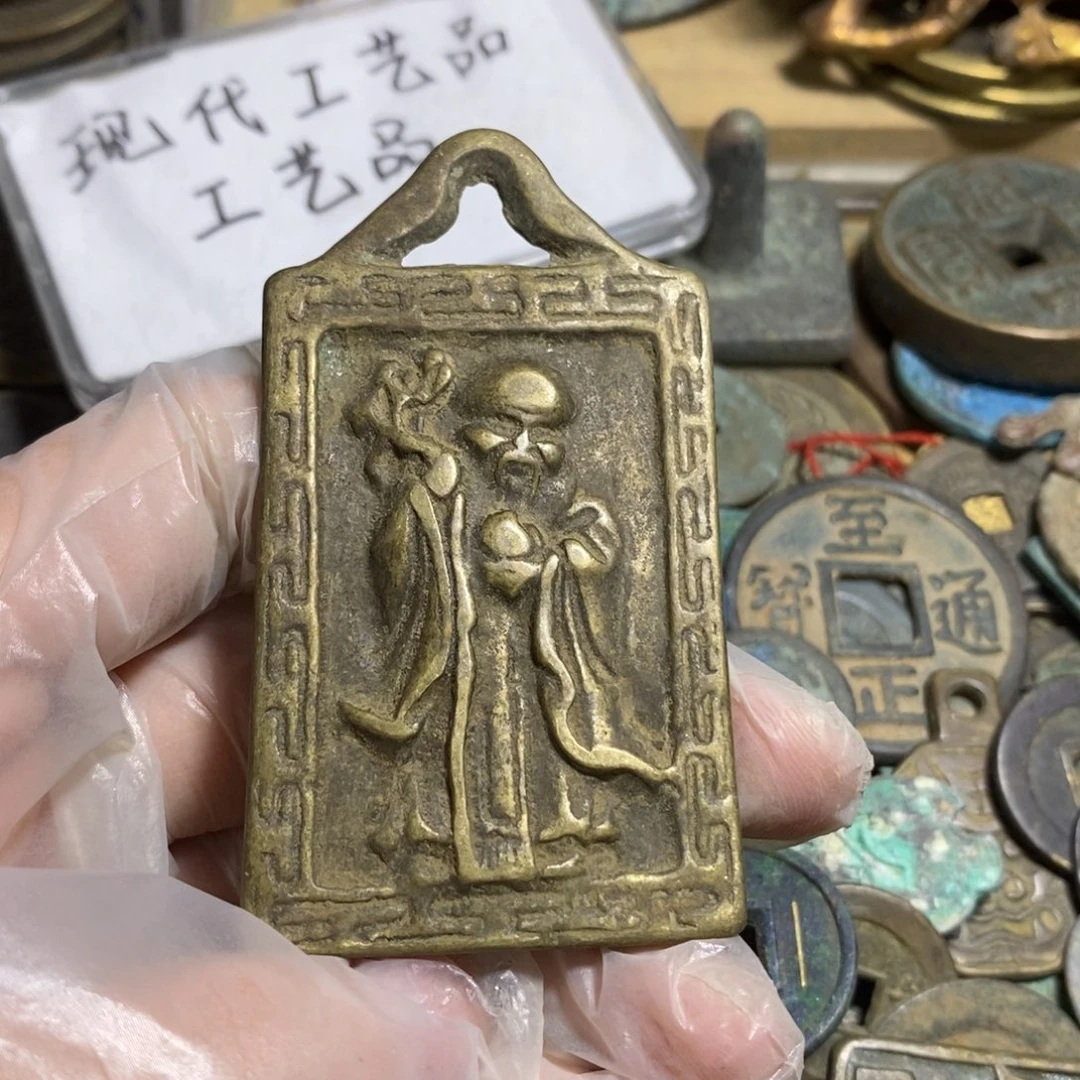 蓝***寓铜现代工艺品学习币