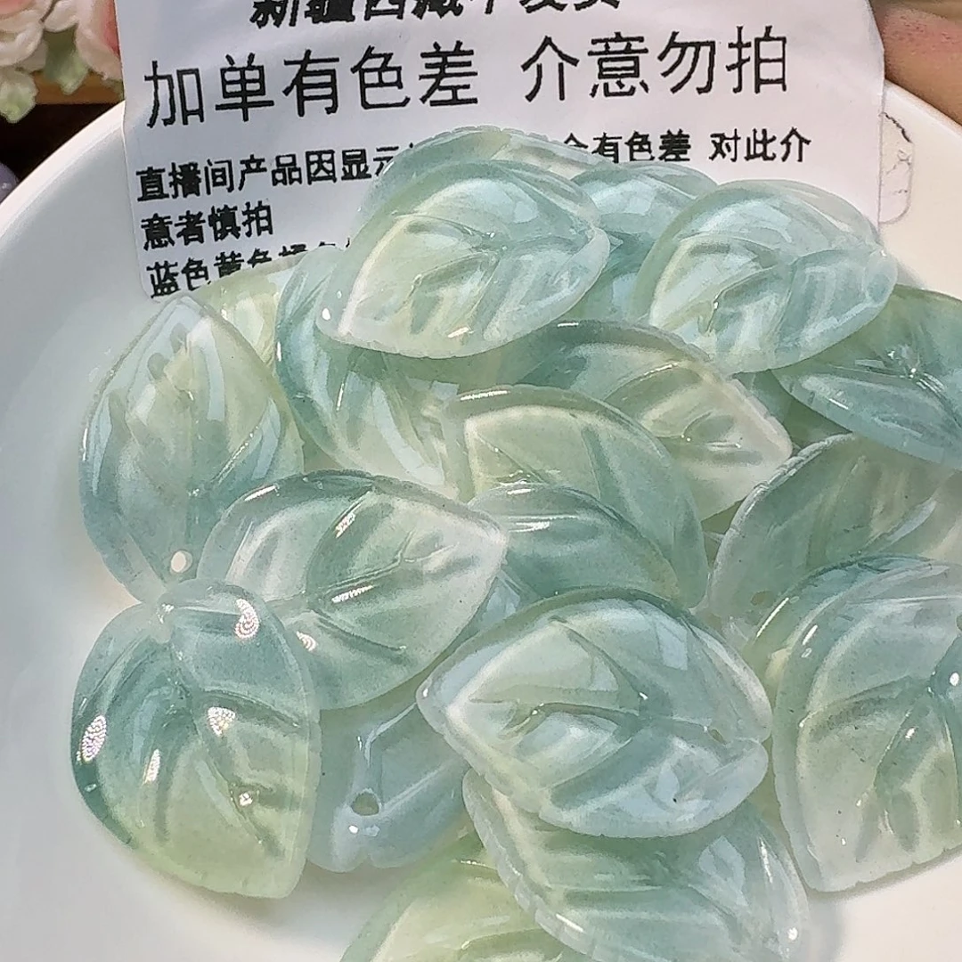 玻璃117大号山茶叶 五十个