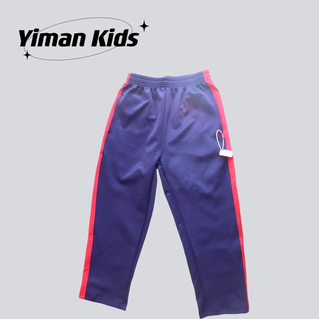 附小 (西苑 海岱）同款夏季长裤