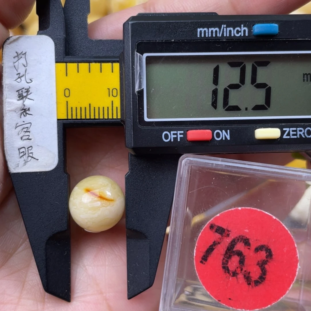 未镶嵌蜜蜡珠宝奇石春**开瑕疵