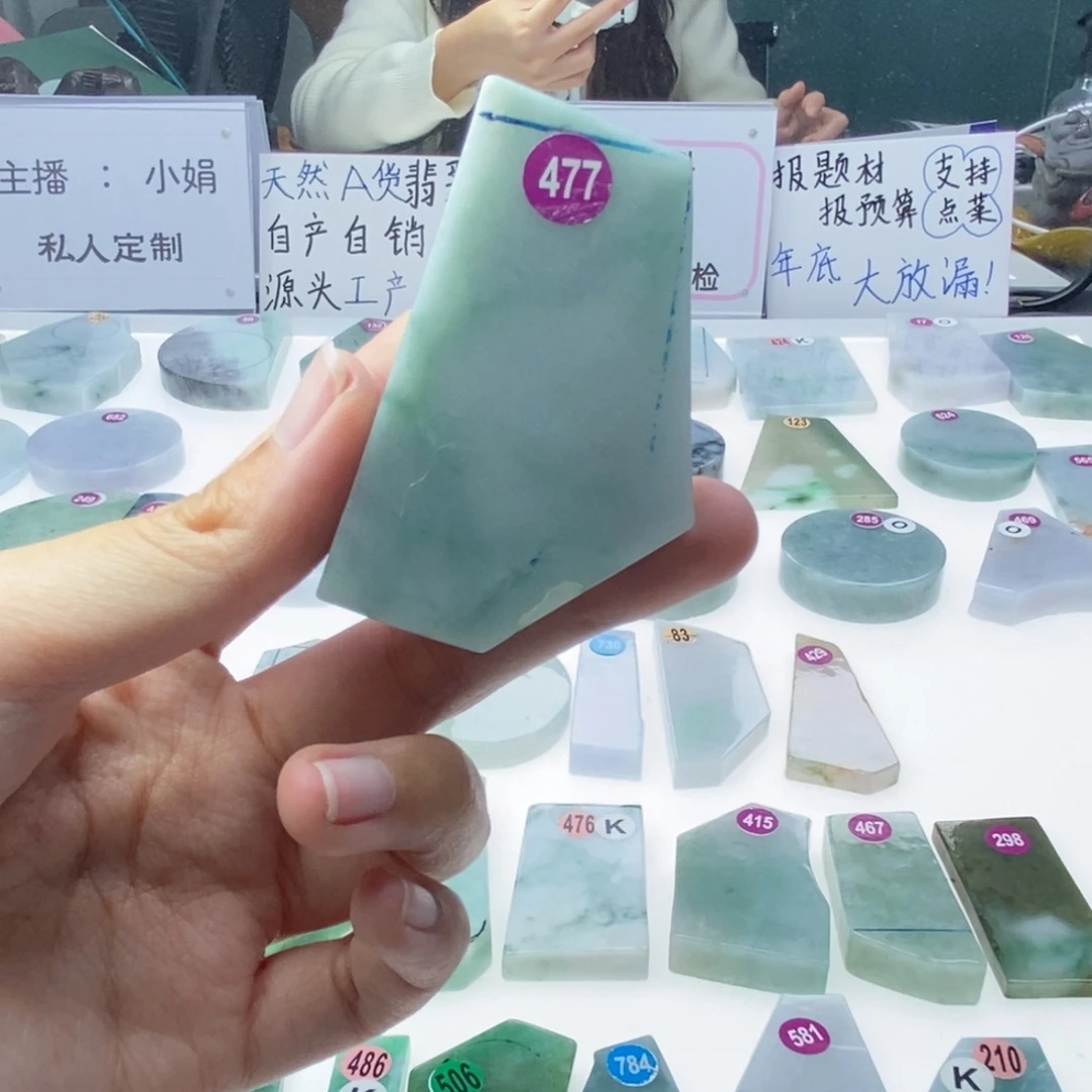 定制翡翠未镶嵌私人定制天然a货