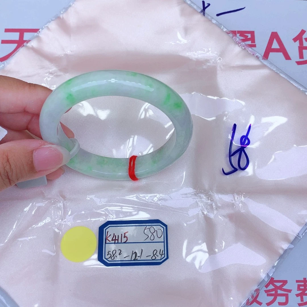 未镶嵌手镯翡翠缅甸翡翠