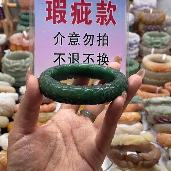 咩***ಣ石英质玉未镶嵌手镯