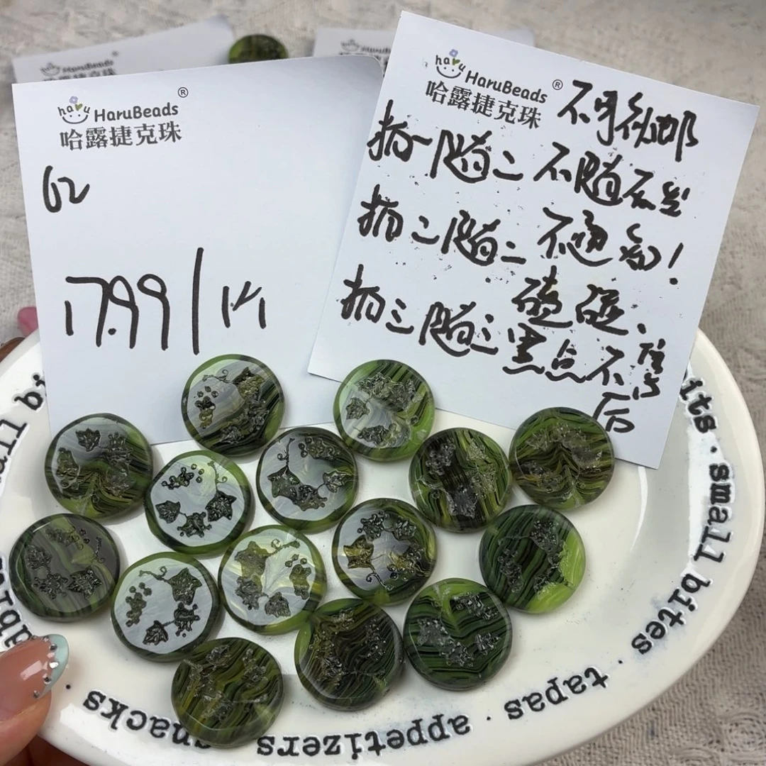 进口捷克琉璃珠62