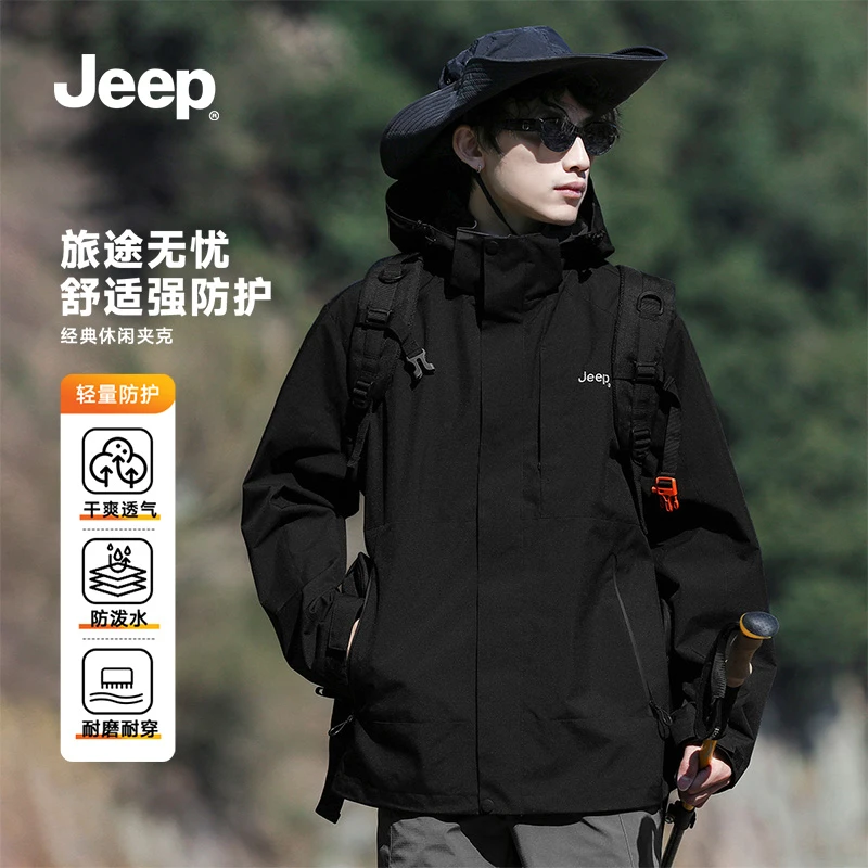 jeep吉普冲锋外套男2025春秋轻量户外登山服休闲潮牌男士外套
