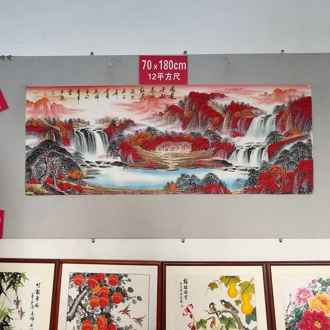 国画山水画作品欣赏90