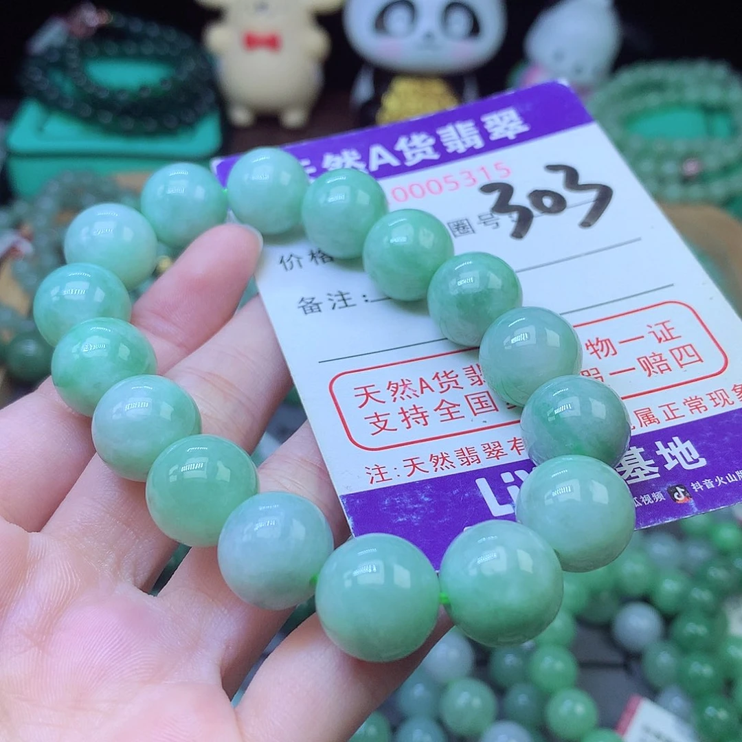 卡13+mm16颗缅甸天然a货翡翠手串飘绿飘花单圈玉手串绿色珠珠素圈