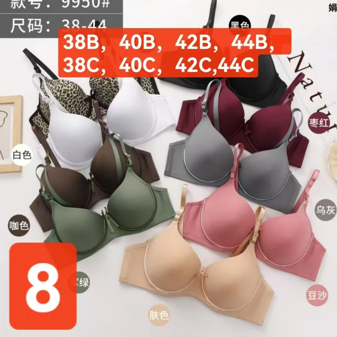 订单欧美大码文胸内衣