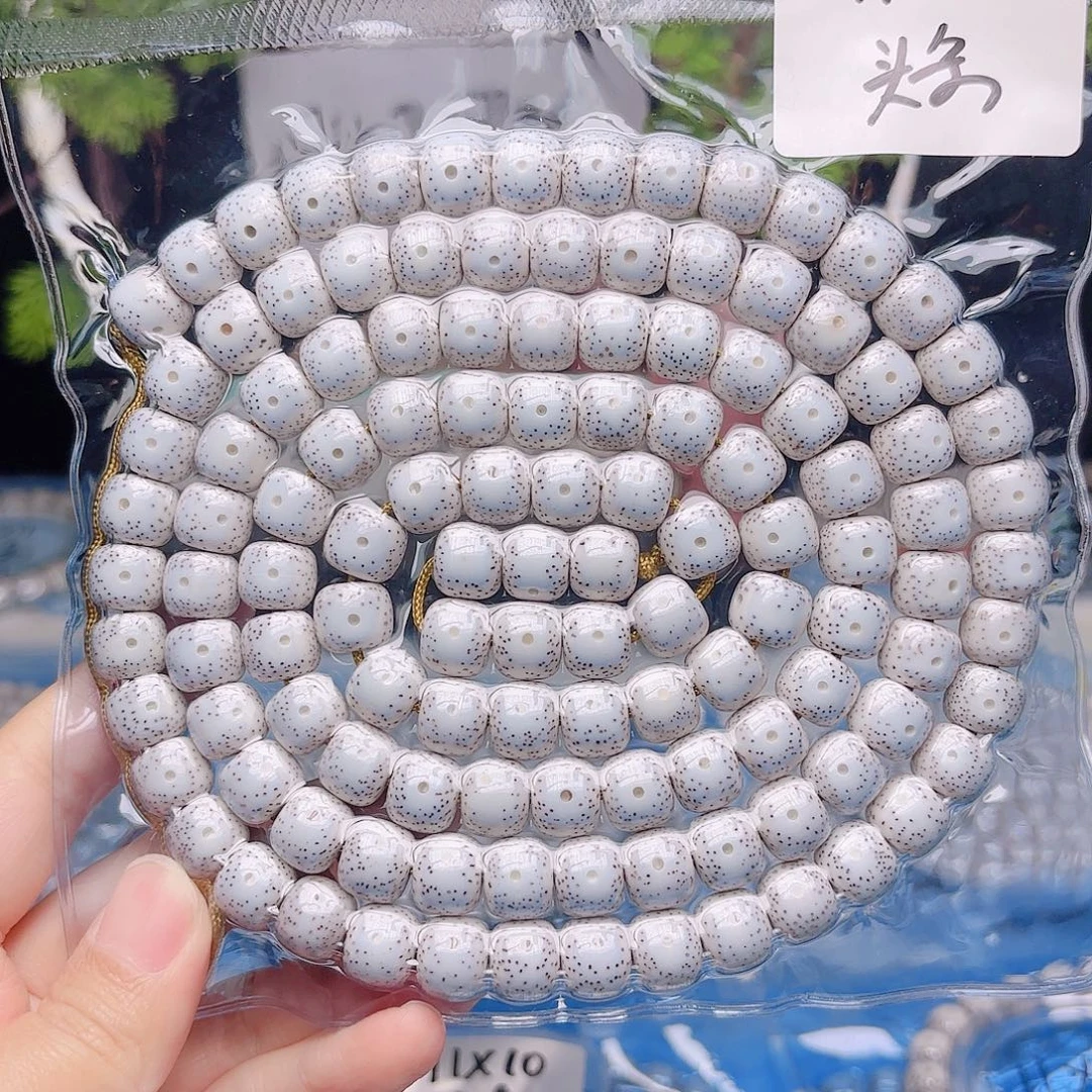 王***森星月菩提把件星月