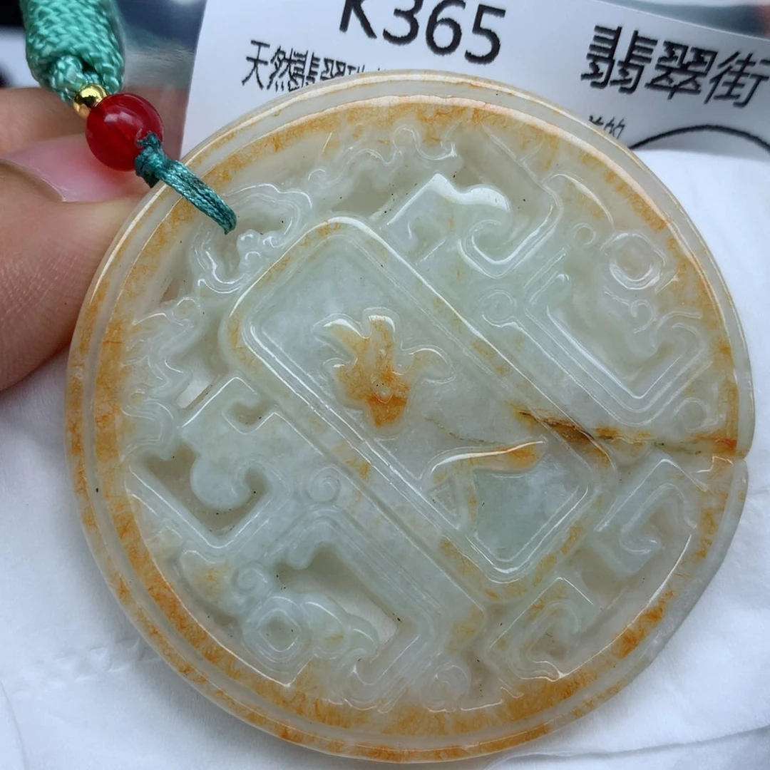 翡翠颈饰未镶嵌牌子