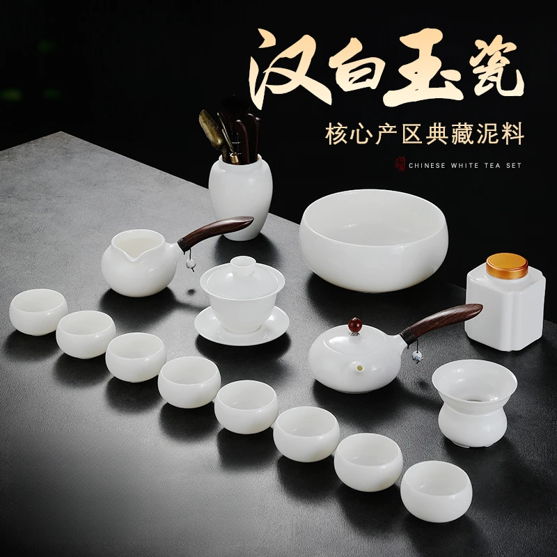 高档德化白瓷茶具套装家用羊脂玉瓷泡茶盖碗办公侧把茶壶茶杯陶瓷