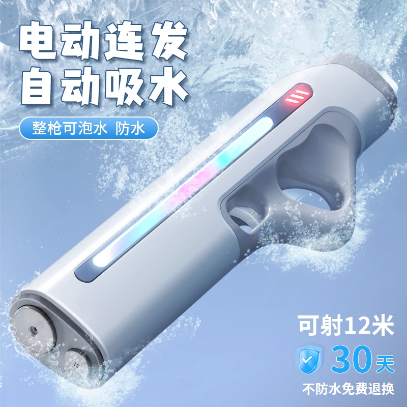 2025新款电动脉冲背包水枪儿童玩具喷水男孩黑科技大容量自动吸水