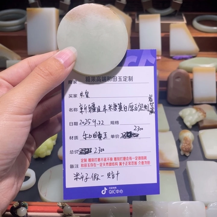 未镶嵌颈饰定制和田玉龙*泉新疆且末糖黄白定制虚空藏