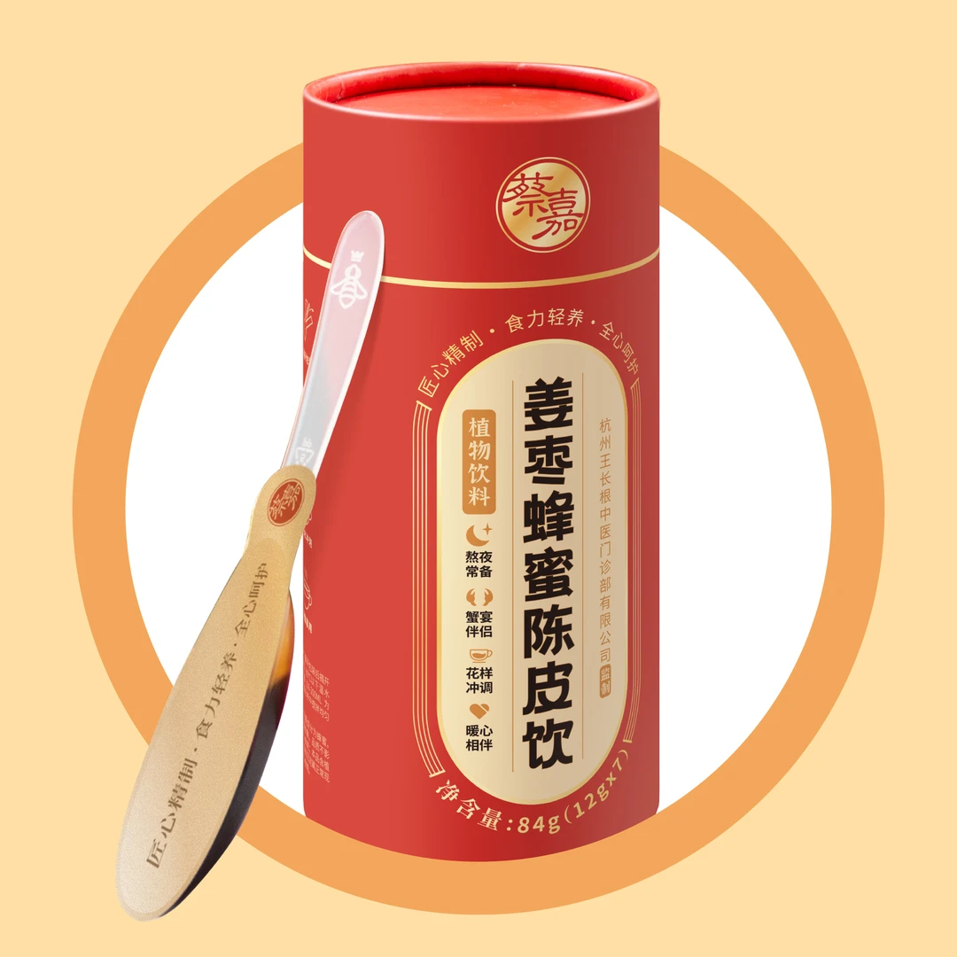 【蔡嘉轻养生系列】姜枣蜂蜜陈皮饮植物饮料 遇温养 慢生活