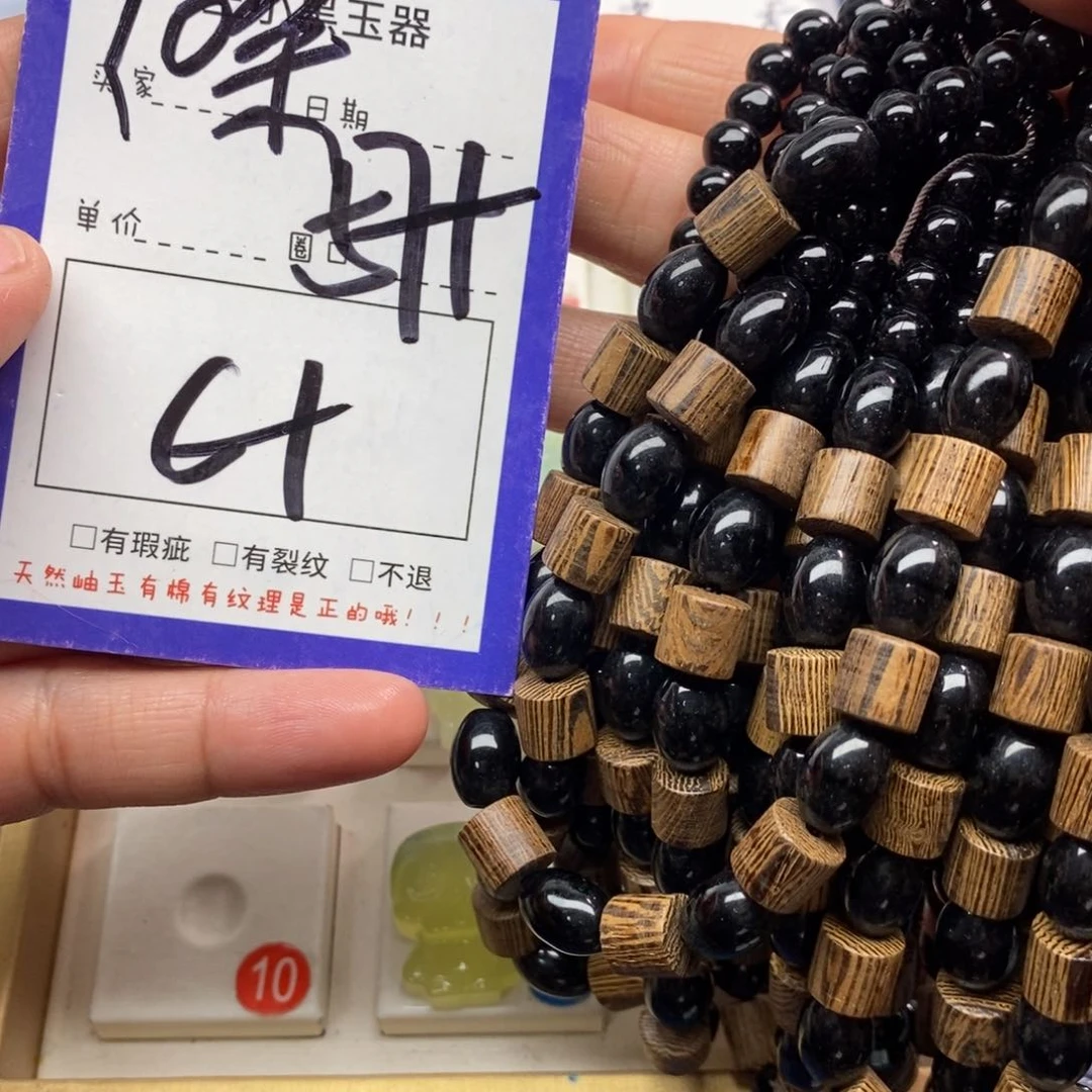 未镶嵌蛇纹石玉颈饰
