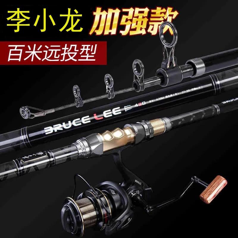 DAIJIA戴家李小龙远投竿超硬超轻碳素挂鱼竿划鱼竿抛竿海竿巨物竿