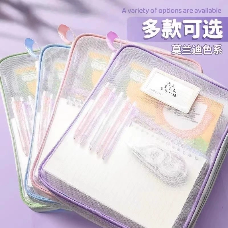 L型大开口三层网纱文件袋小学生立体大容量补习袋可视手提科目袋