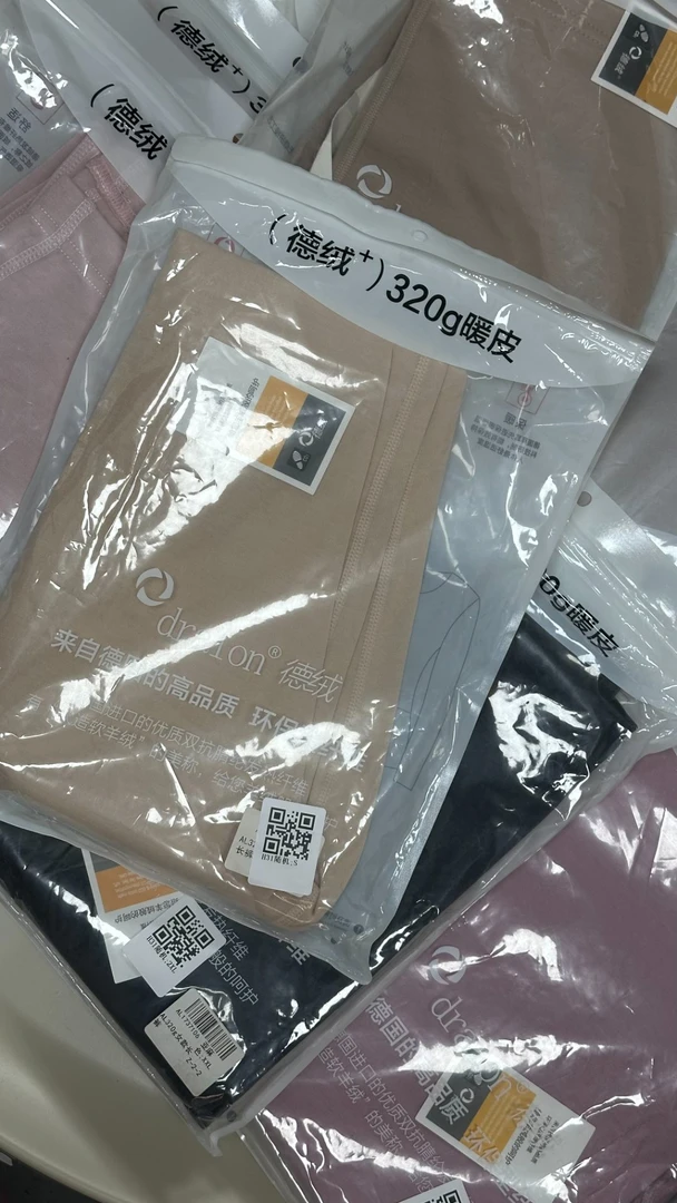 【孤品福利!】直播间专拍 精品打底裤捡漏女装-H31