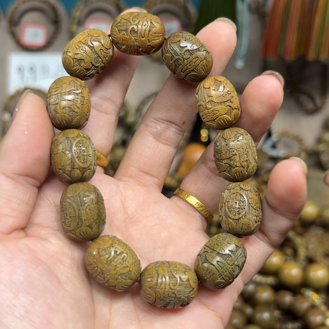 维腊木（绿檀）无事牌