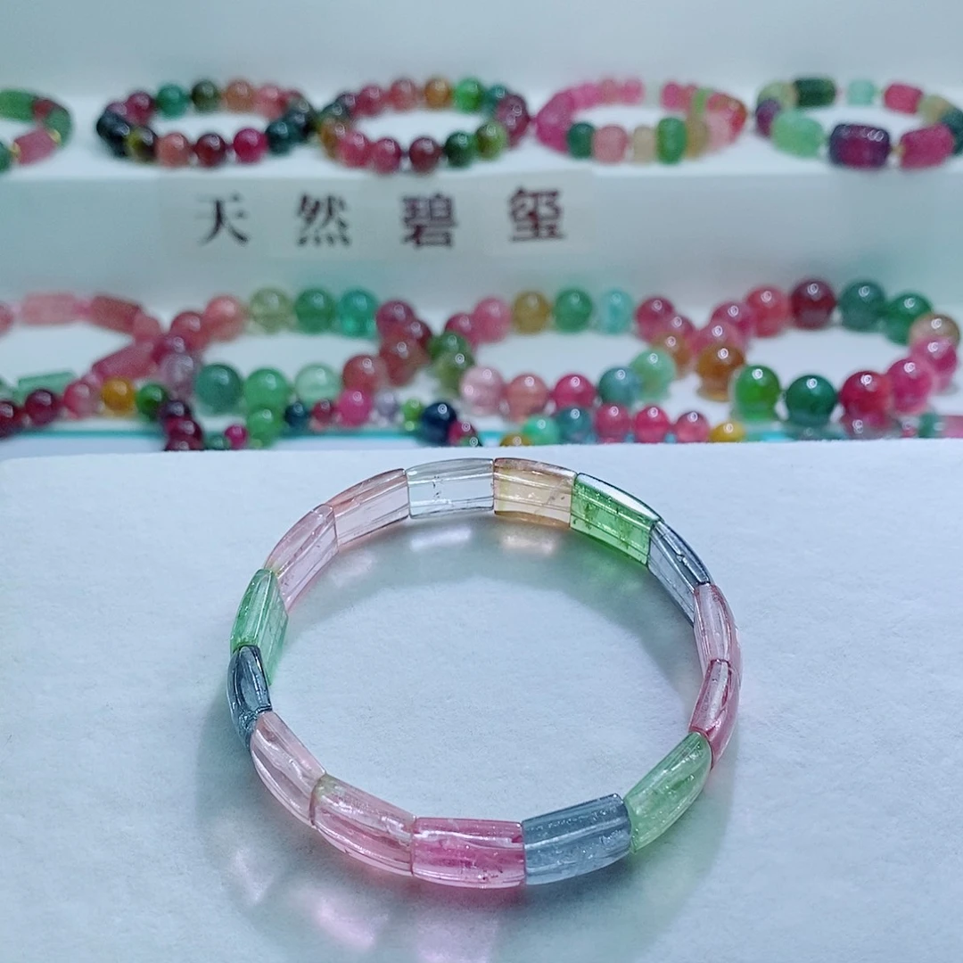 手链未镶嵌碧玺碧玺手链