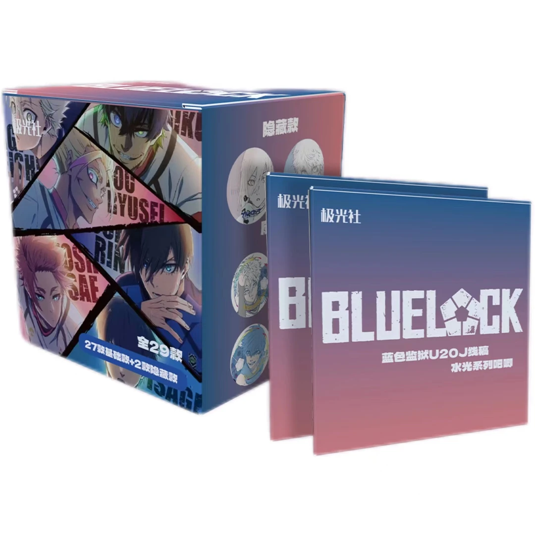 【拆包】极光社《蓝色监狱》第二弹U-20线稿水光系列吧唧盲盒（代拆）