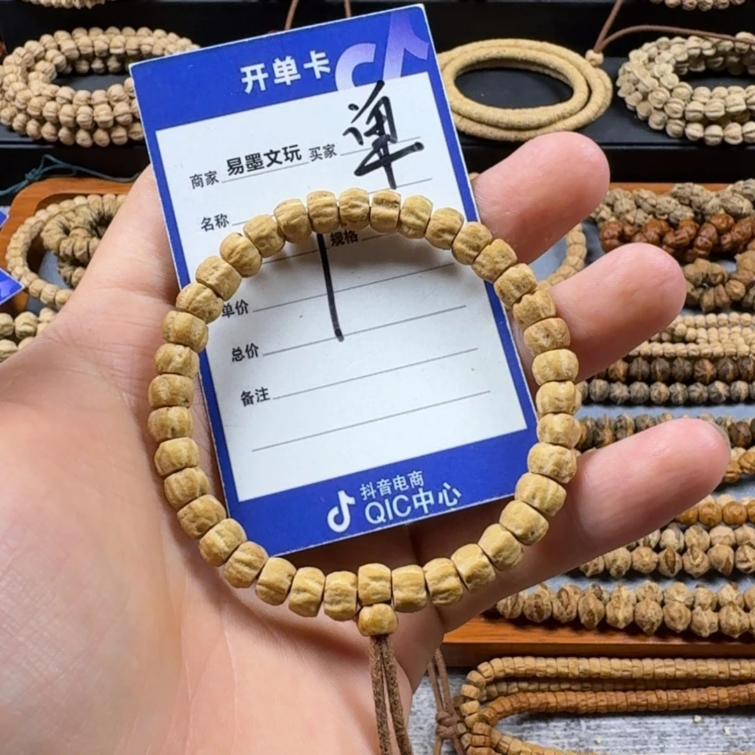 手串柏香籽/百香籽1
