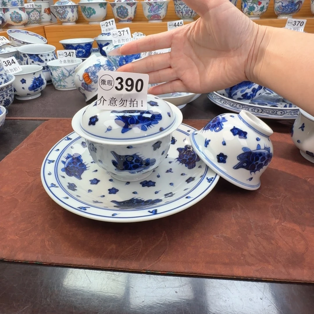 一***g微瑕景德镇陶瓷杯子