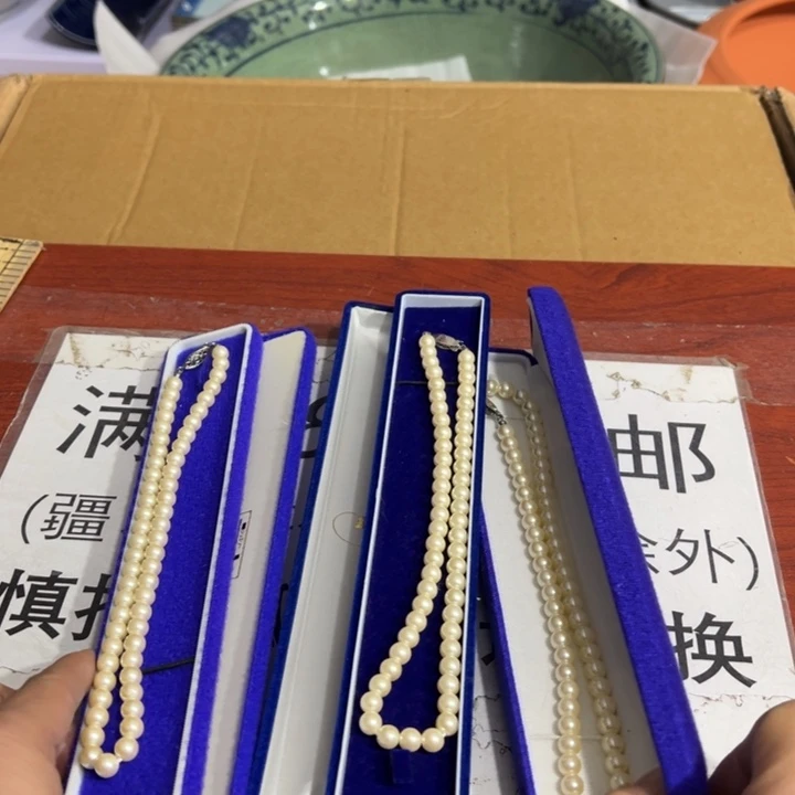 聚鑫源杂货铺子店