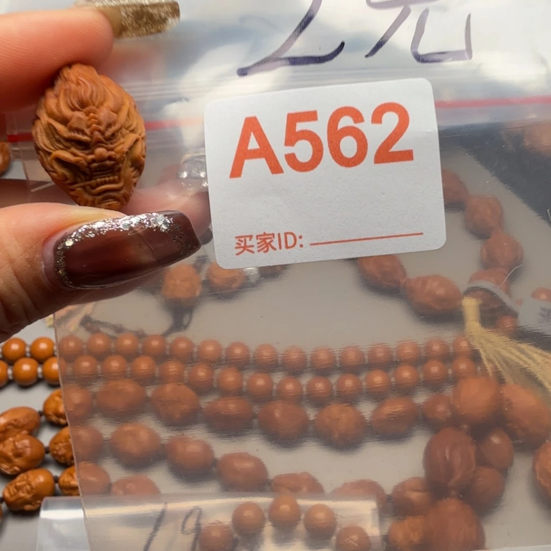 橄榄核手串/手链橄榄核