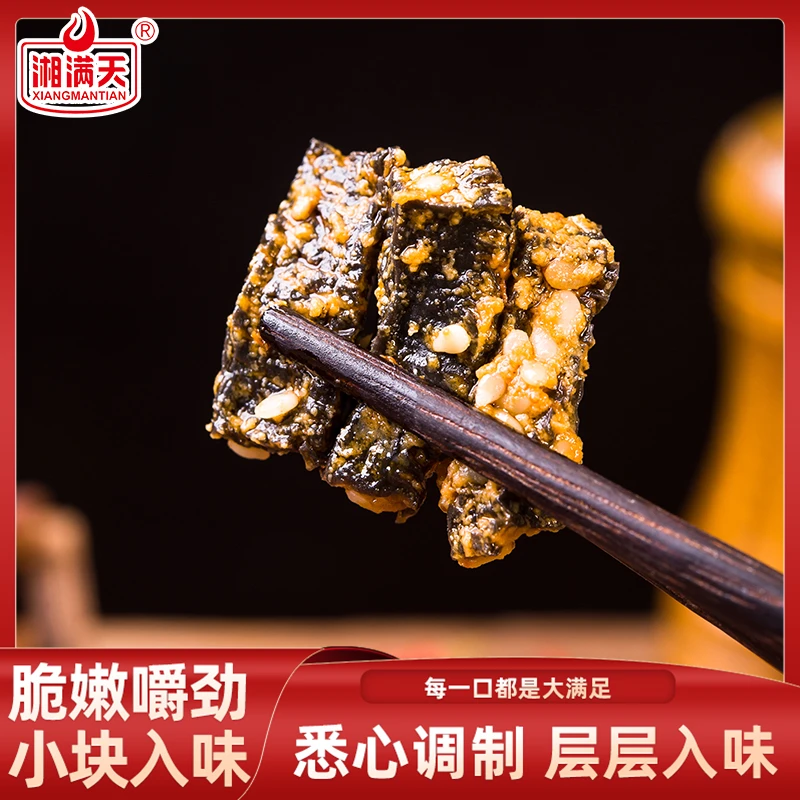 麻酱爆肚爽素毛肚麻酱魔芋爽