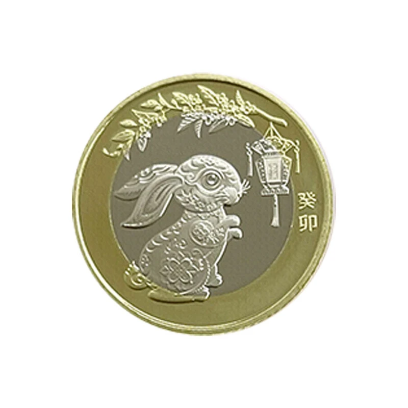 法定货币2023兔年生肖纪念币兔币单枚送小圆盒第二轮生肖纪念币