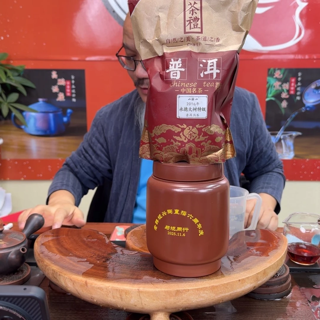 老韩坭兴陶老韩坭兴陶