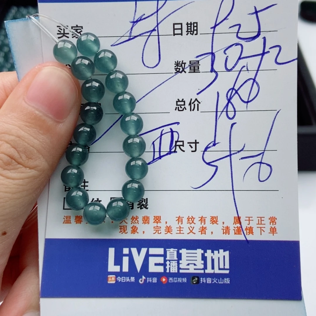 未镶嵌手链翡翠多样性32