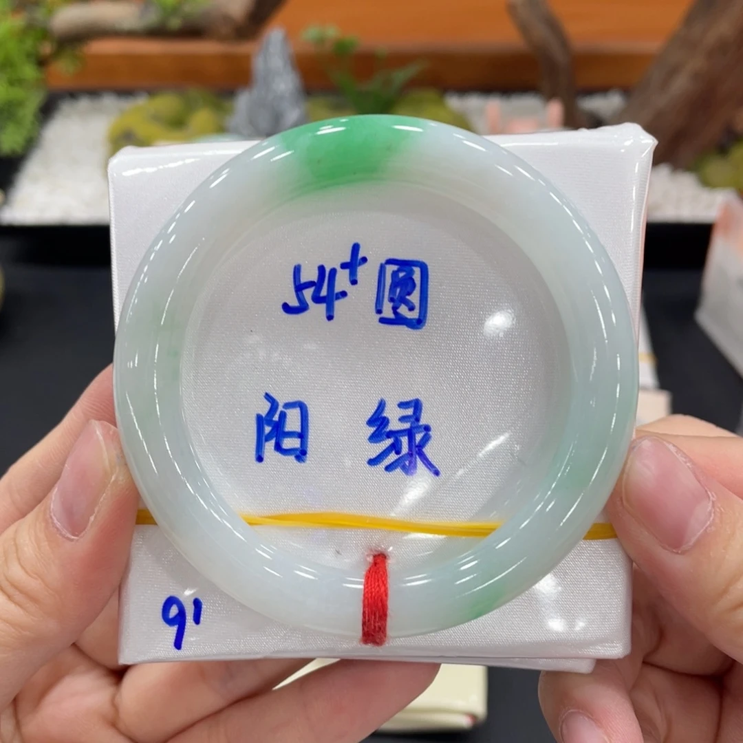 未镶嵌手镯翡翠缅甸天然翡翠