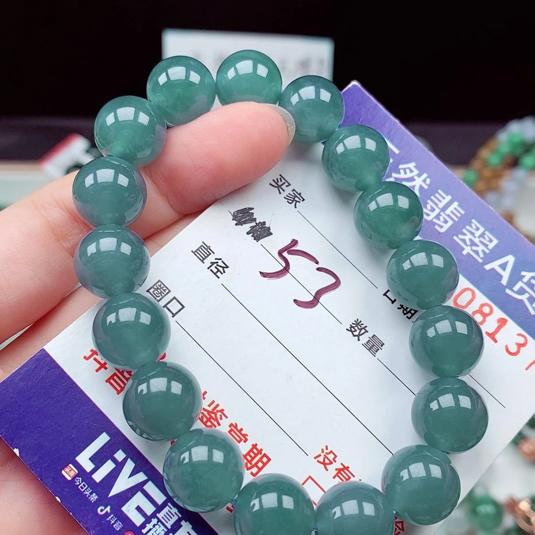 翡翠未镶嵌毛衣链