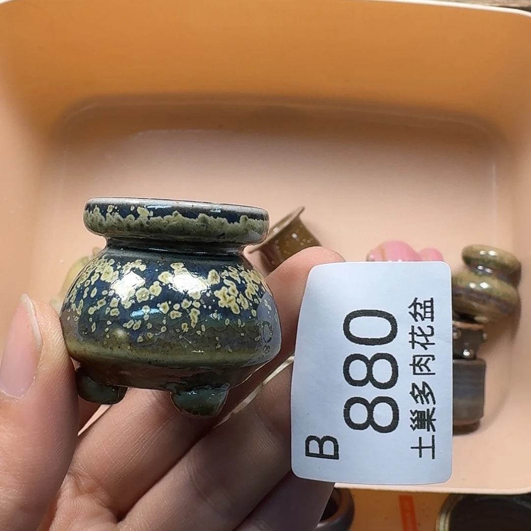 罐陶瓷艺术与工艺