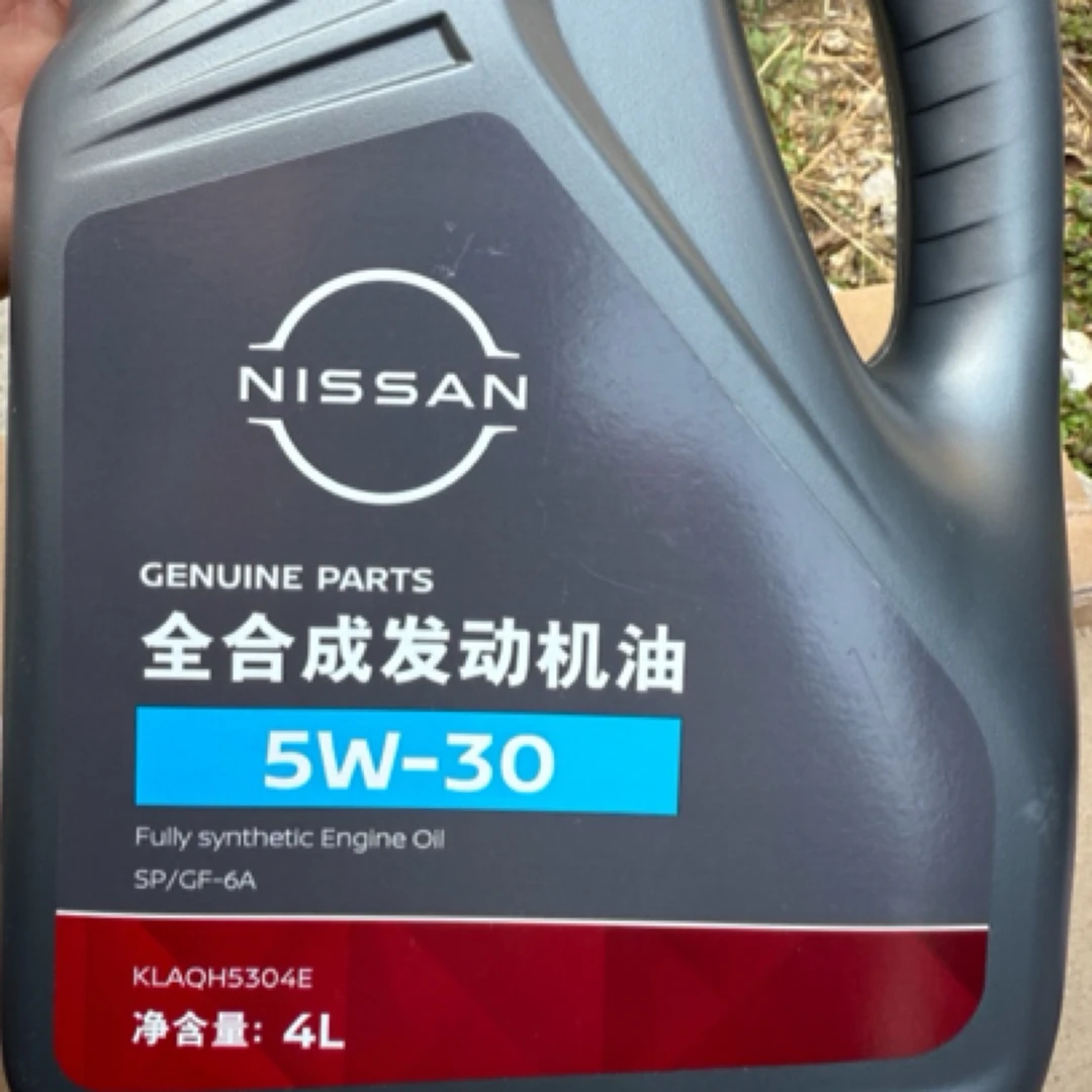 尼桑原厂添加剂530全合成机油美孚