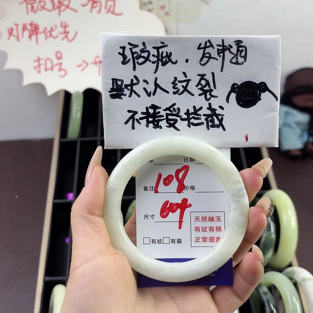 蛇纹石玉手镯未镶嵌ʚ**ɞ