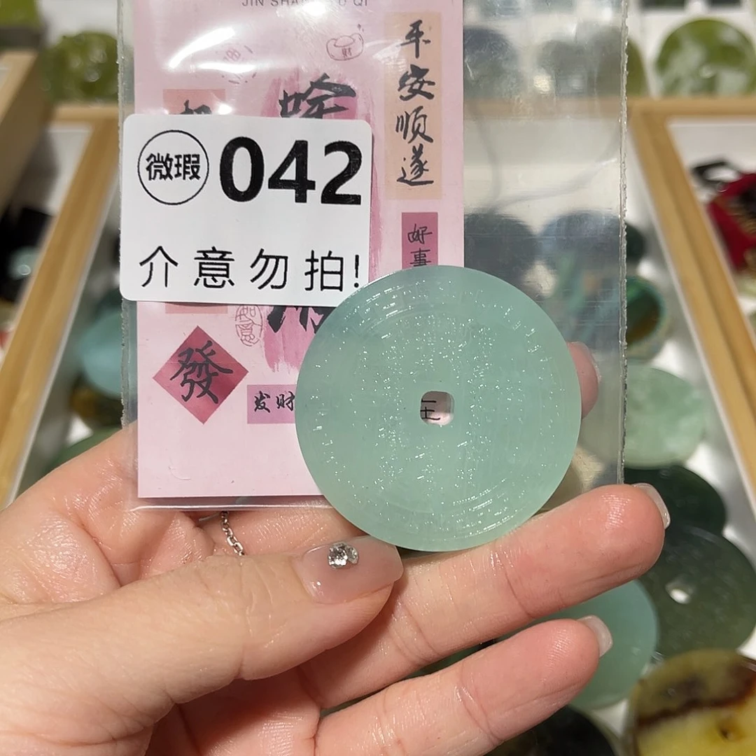 你***大蛇纹石玉未镶嵌颈饰