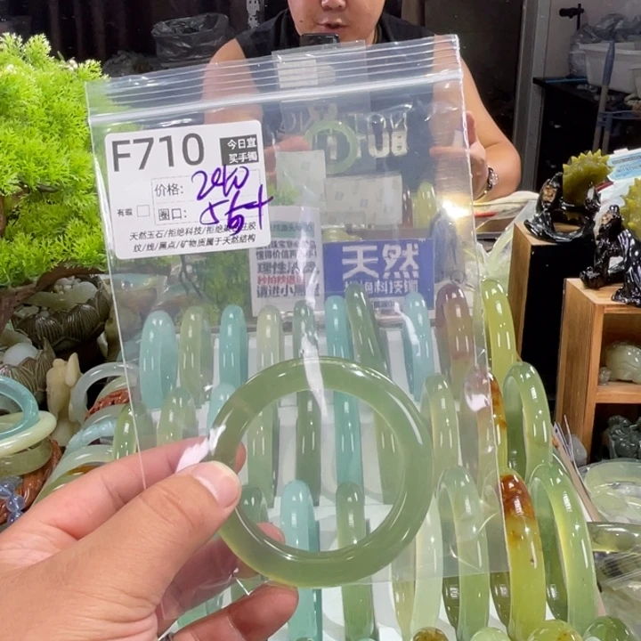 孤***^未镶嵌手链和田玉