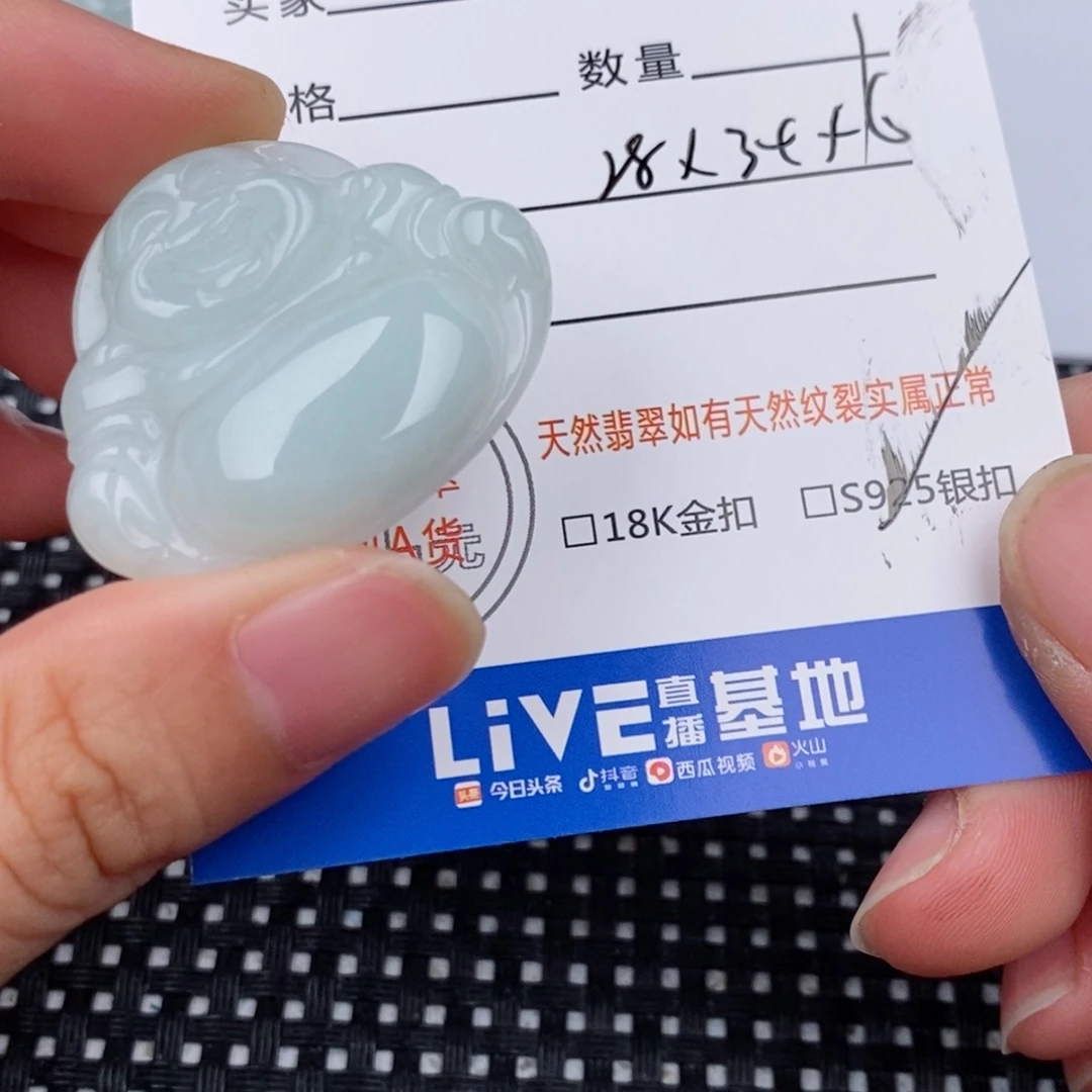 颈饰银S925镶嵌翡翠