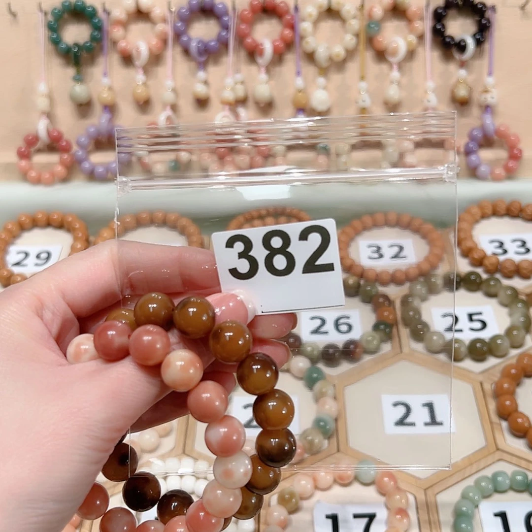 【闪购商品】菩提根/象牙果手串向****