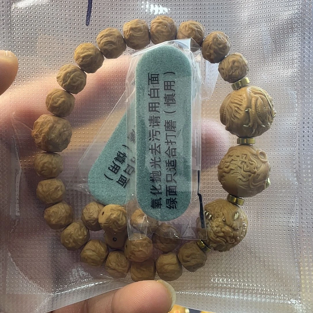 猴头核桃吊坠三折叠龙蛇