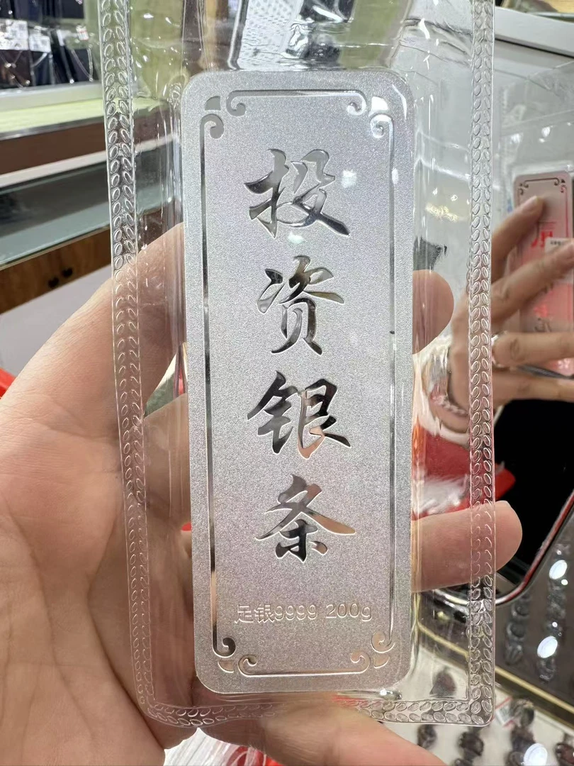 吊坠足银 爱民纯银首饰吊坠200g