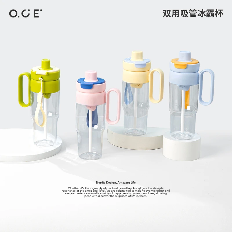 OCE双用吸管冰霸杯大容量车载杯带吸管新款女生高颜值奶茶杯子