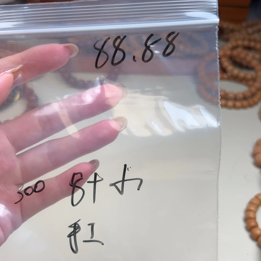 猴头核桃手串两件套88.88