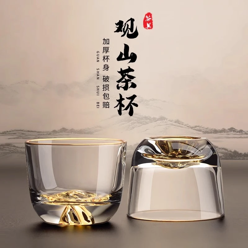 高档藏金杯加厚玻璃小茶杯水晶观山杯主人杯喝茶个人专用品茗杯子