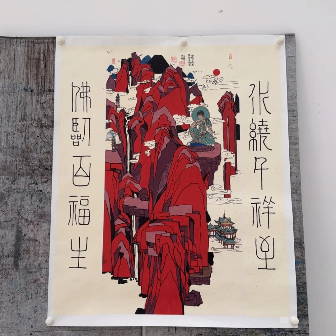 国画国画作品QP老师