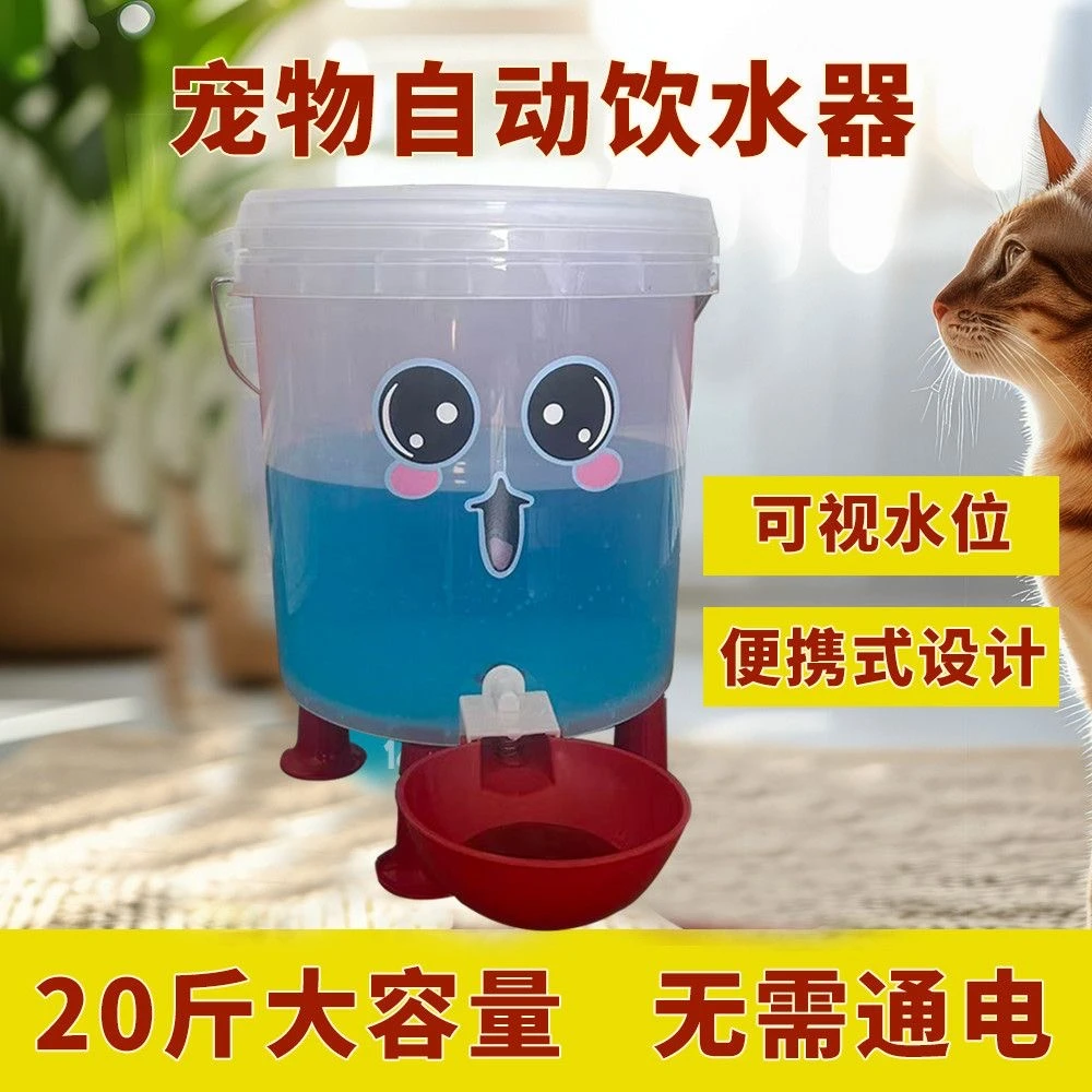 宠物猫咪狗狗大容量饮水机自动加水便携式不插电饮水器